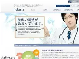 Sites similar to biolt.co.jp