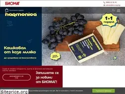 Sites similar to biomag.bg