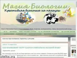 Sites similar to biomagic27.blogspot.com
