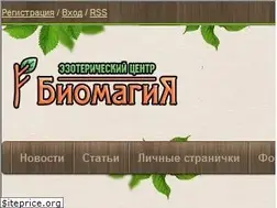 Sites similar to biomagik.com