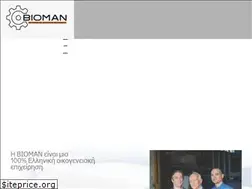 Sites similar to bioman.gr