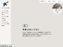 Sites similar to biomarche.jp