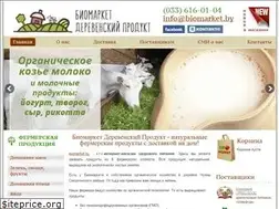 Sites similar to biomarket.by