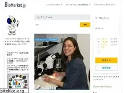 Sites similar to biomarket.jp