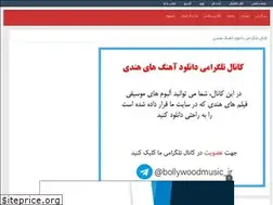 Sites similar to biomarshal.ir