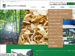 Sites similar to biomass-hasaiki.jp