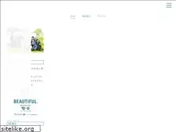 Sites similar to biomass-resin.com