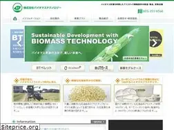 Sites similar to biomass-technology.jp