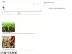 Sites similar to biomastores.gr
