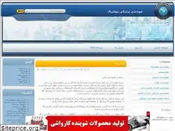 Sites similar to biomat.blogfa.com