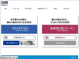 Sites similar to biomatecjapan.com