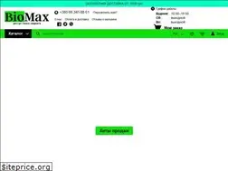 Sites similar to biomax.org.ua
