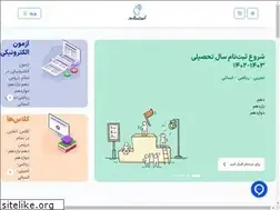 Sites similar to biomaze.ir