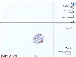 Sites similar to biomazeedu.ir