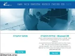 Sites similar to biomed-jr.co.il
