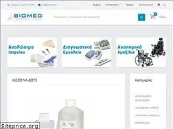 Sites similar to biomed.gr