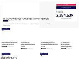 Sites similar to biomed.in.th