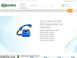 Sites similar to biomed.ua