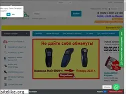 Sites similar to biomed24.ru