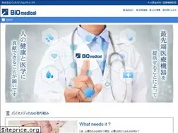Sites similar to biomedical.co.jp