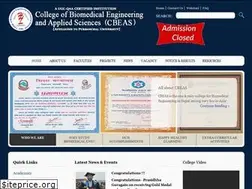 Sites similar to biomedical.edu.np