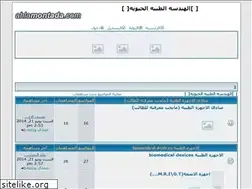 Sites similar to biomedical.yoo7.com