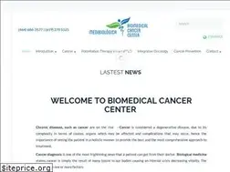 Sites similar to biomedicalcancercenter.com