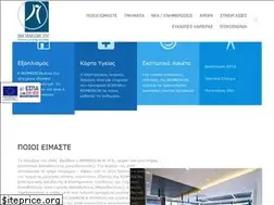Sites similar to biomedicinlab.gr
