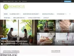 Sites similar to biomedicus.gr