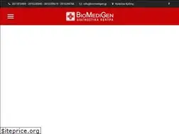 Sites similar to biomedigen.gr