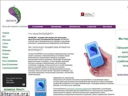 Sites similar to biomedis.ru