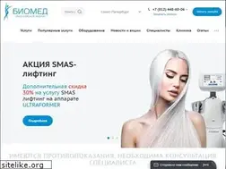 Sites similar to biomedlaser.ru