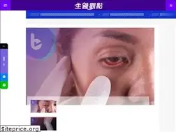 Sites similar to biomedviews.com