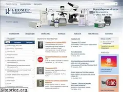 Sites similar to biomer.ru