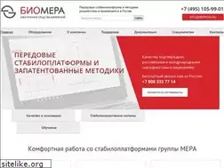 Sites similar to biomera.ru