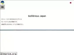 Sites similar to biomerieux.co.jp