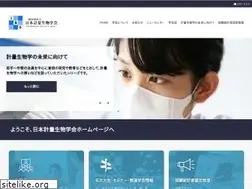 Sites similar to biometrics.gr.jp