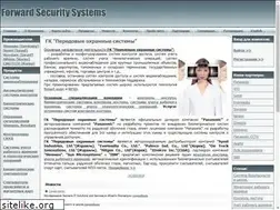 Sites similar to biometricsecurity.ru