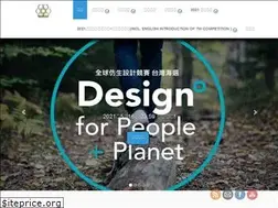 Sites similar to biomimicrytaiwan.org