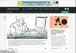 Sites similar to biomolecula.ru