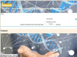 Sites similar to bion-m.ru