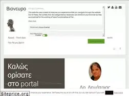 Sites similar to bioneurologics.gr