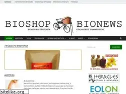 Sites similar to bionews.gr