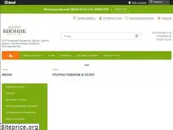 Sites similar to bionic.by