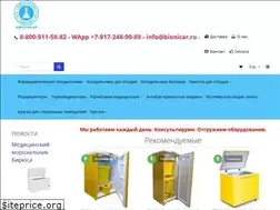 Sites similar to bionicar.ru