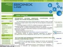 Sites similar to bionixlab.com