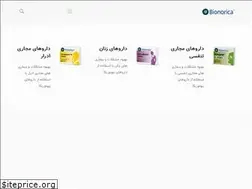 Sites similar to bionorica.ir