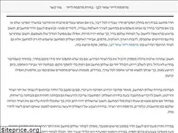 Sites similar to bionorth.org.il