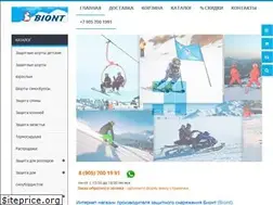 Sites similar to biontsport.ru