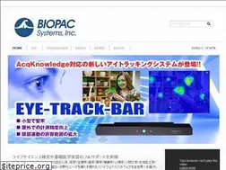 Sites similar to biopac-sys.jp